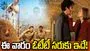 This Week OTT Schedule: ఈ వారం ఓటీటీ సరుకు ఇదే.. డోంట్ మిస్!