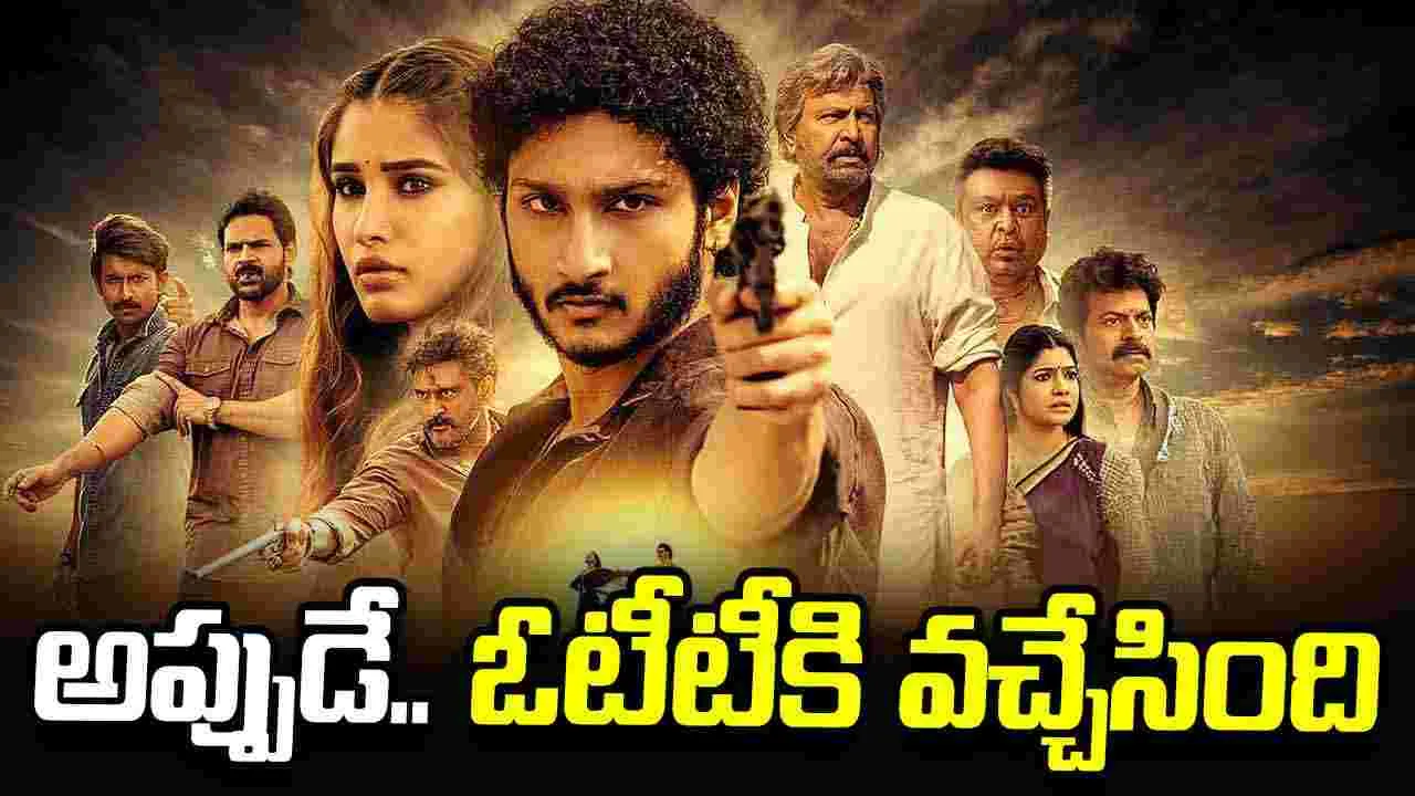 Srinivasa Mangapuram OTT: షాకింగ్‌.. స‌డ‌న్‌గా ఓటీటీకి రొమాంటిక్, యాక్ష‌న్ థ్రిల్ల‌ర్‌