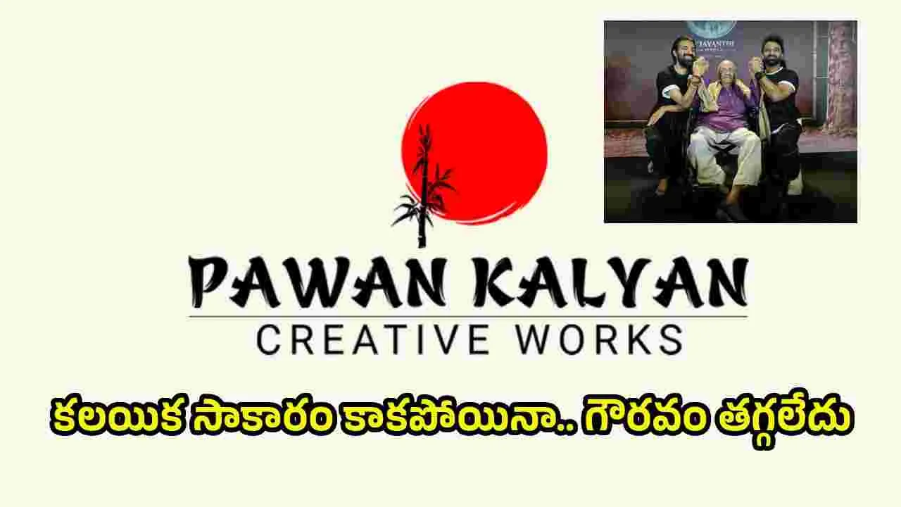 పవన్ కళ్యాణ్ క్రియేటివ్ వర్క్స్.. ‘సింగ్ గీతం’కు అదిరిపోయే బూస్ట్ 
