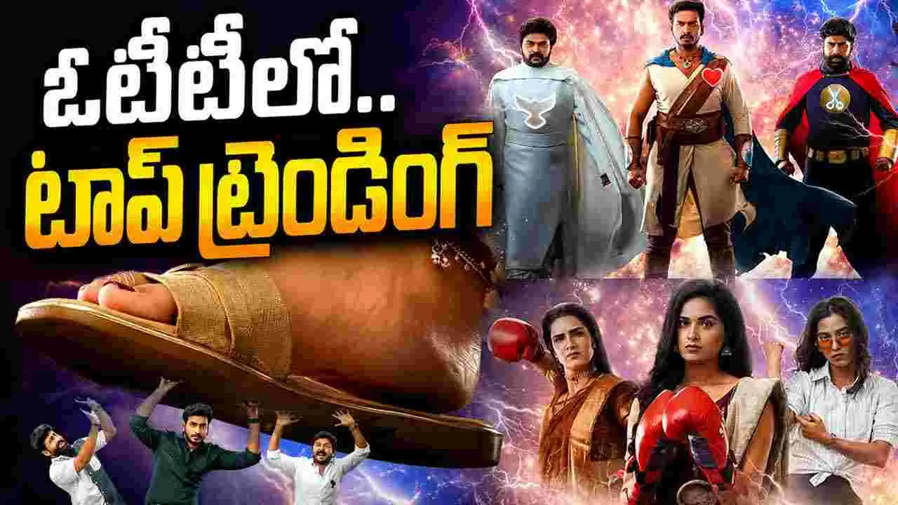 Purushaha OTT: ఓటీటీలో దూసుకెళుతున్న.. ప‌వ‌న్ క‌ల్యాణ్ కొత్త సినిమా