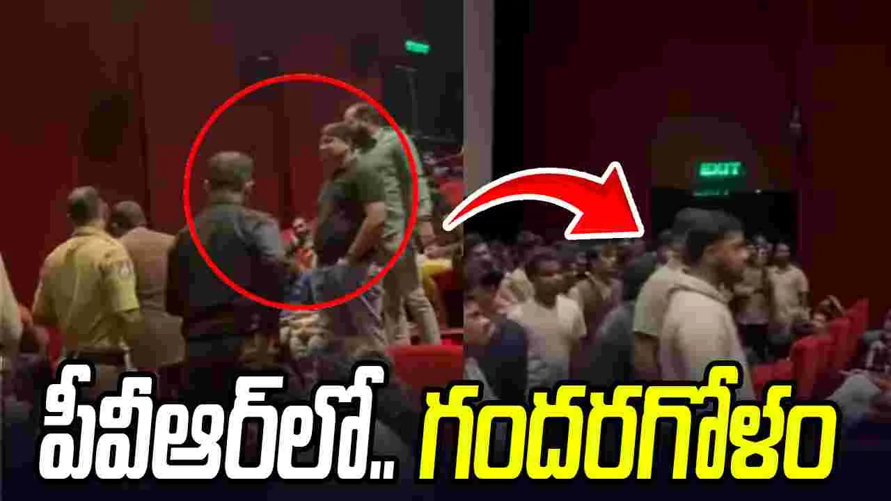 ధురంధర్-2 ప్రదర్శనలో గందరగోళం! ఒక‌దానికి బ‌దులు మ‌రో సినిమా.. మాల్‌లో ప్రేక్షకుల ఆందోళన