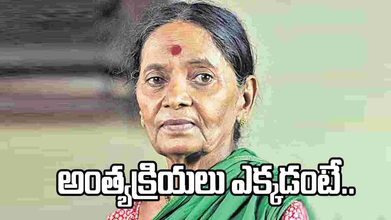 నేడు నటి పావలా శ్యామల అంత్యక్రియలు