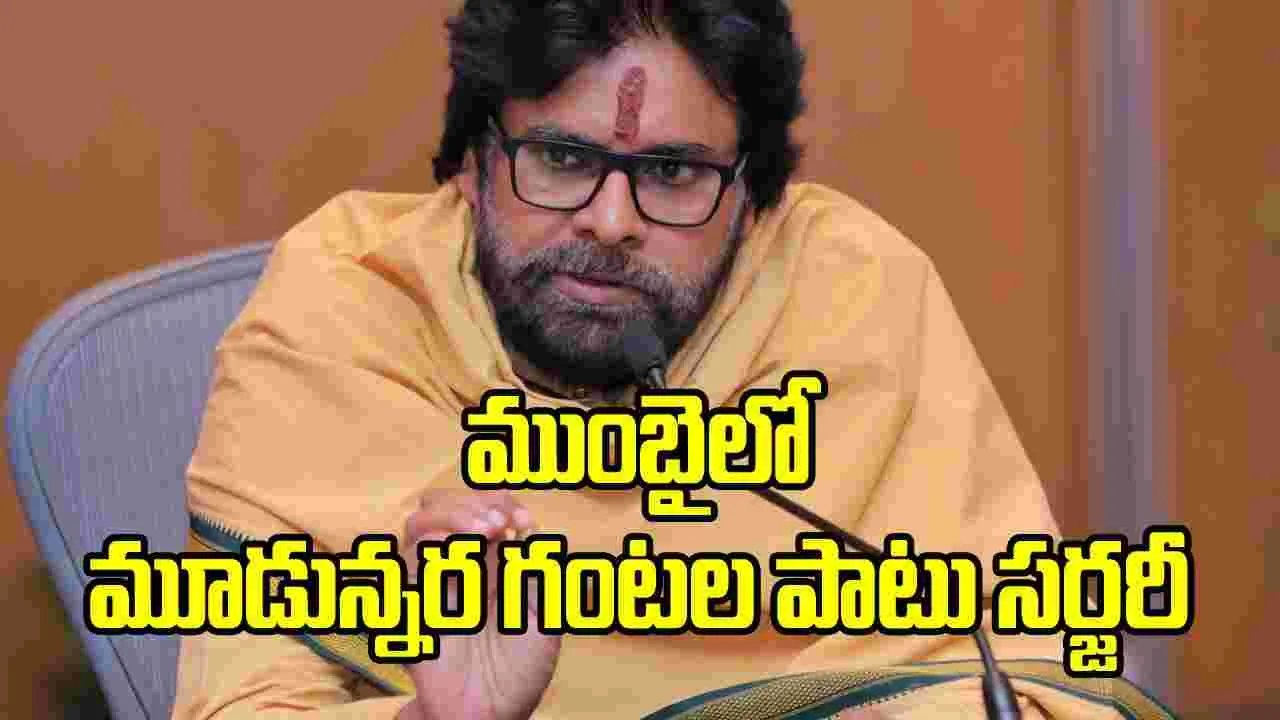 పవన్ కళ్యాణ్ రెండు భుజాలకీ రొటేటర్ కఫ్ ఇంజ్యూరీస్.. శస్త్ర చికిత్స!