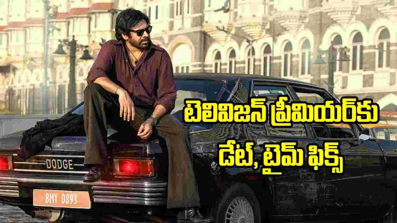 స్వాతంత్య్ర దినోత్సవం రోజు పవన్ కళ్యాణ్ ఇచ్చే ట్రీట్ ఇదే!