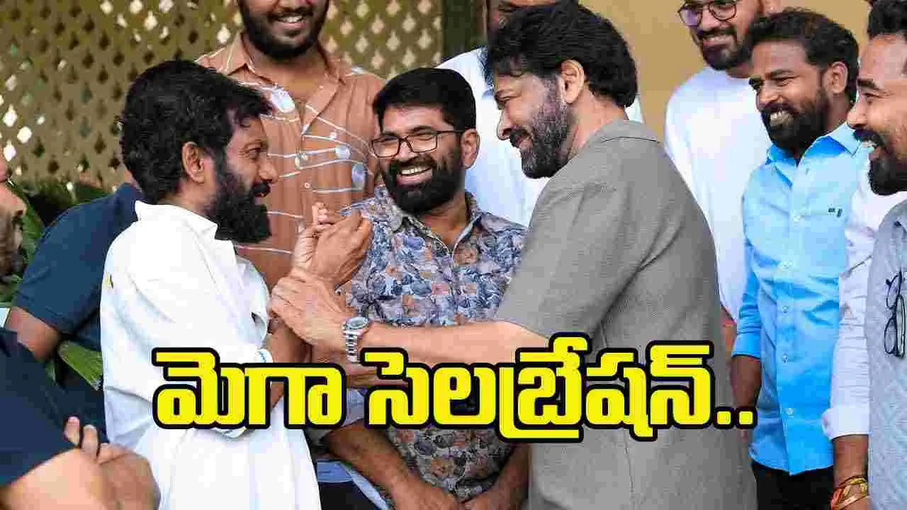 పెద్ది’ కోసం చిరు.. మెగా సంబరాలు మొదలు
