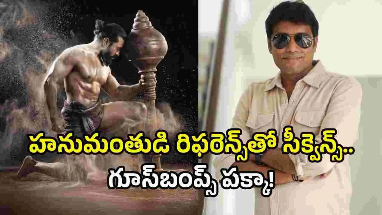 ‘రంగస్థలం’ చిట్టిబాబుకి, ‘పెద్ది’కి ఉన్న తేడా ఏంటంటే?