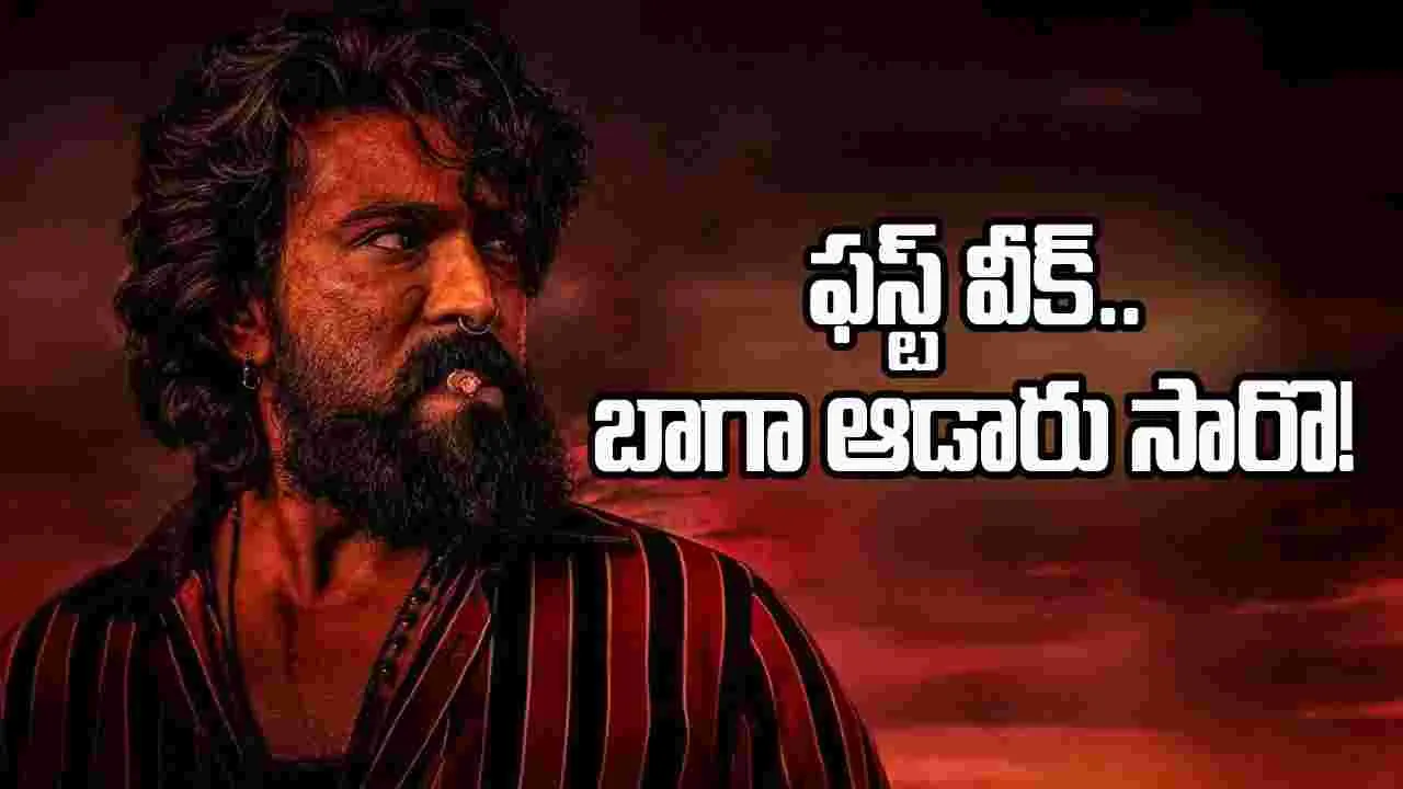 బాక్సాఫీస్ పై పెద్ది’ వేట.. ఫస్ట్ వీక్ వరల్డ్ వైడ్ కలెక్షన్స్ ఎంతంటే