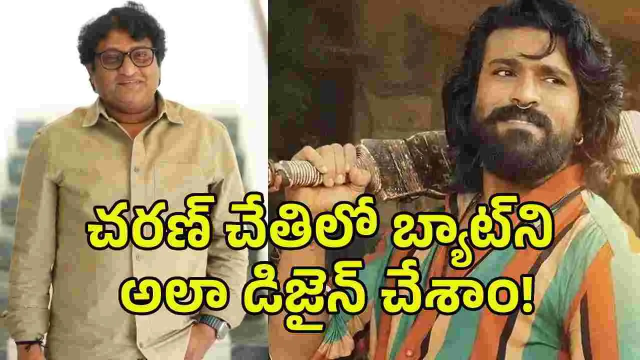 Peddi Movie: కథ విని, 20 నిమిషాల పాటు మనిషిని కాలేకపోయా- ప్రొడక్షన్ డిజైనర్