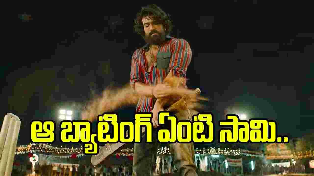 Peddi OTT: ఓటీటీలోనూ ‘పెద్ది’ ఊచకోత బ్యాటింగ్‌