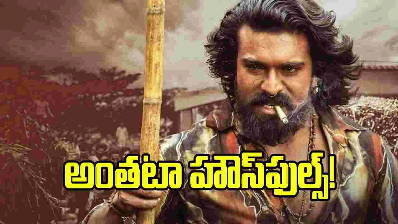 Peddi: ఏపీ, తెలంగాణలోని మేజర్ సిటీస్‌లో డే1 ఈవెనింగ్ షోస్ స్టేటస్ ఇదే!