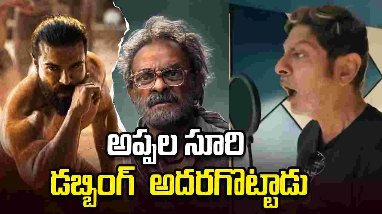 Jagapathi Babu: కథను మలుపు తిప్పే పాత్రలాగే ఉంది.. 