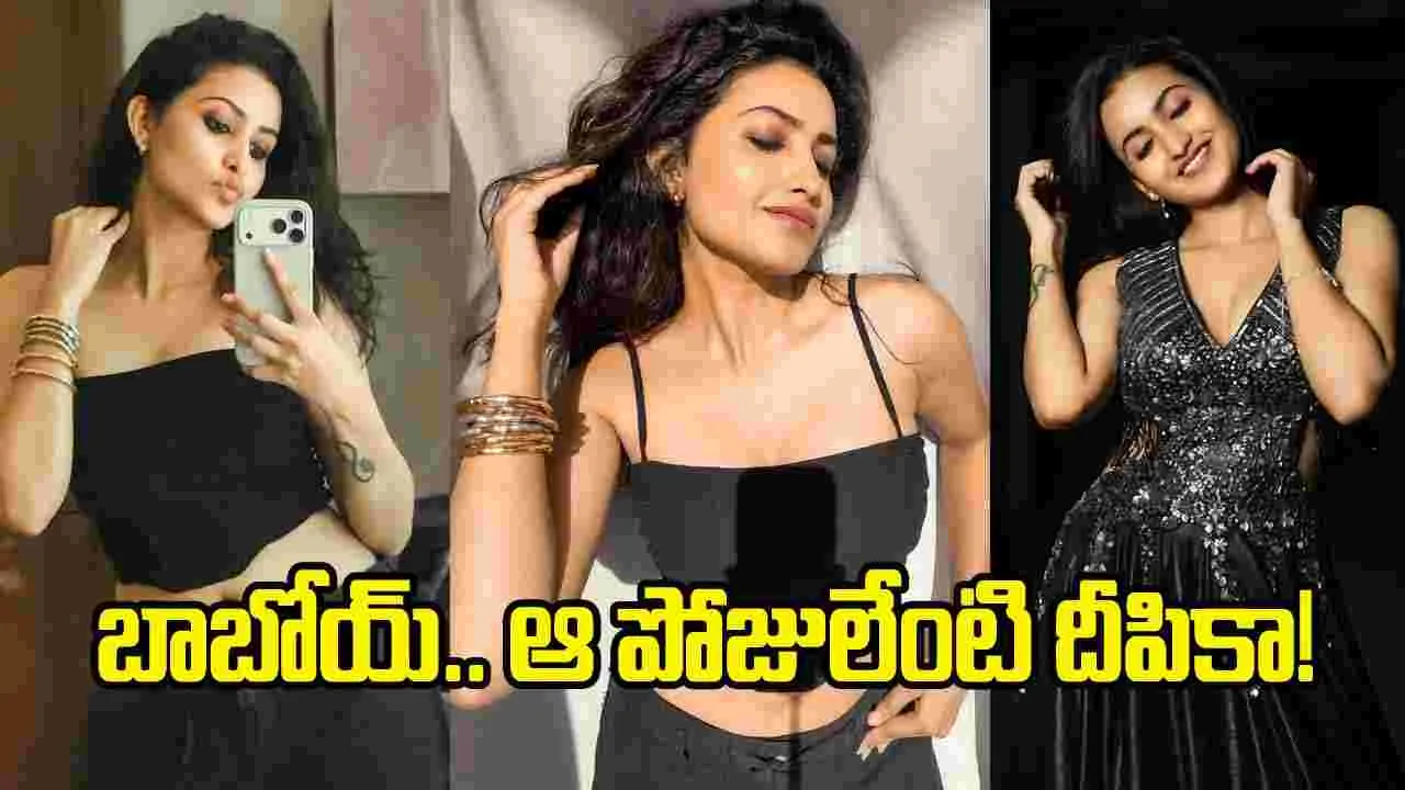 దీపికా పిల్లి హాట్ హాట్ పోజులు.. సోషల్ మీడియాలో సెగలు