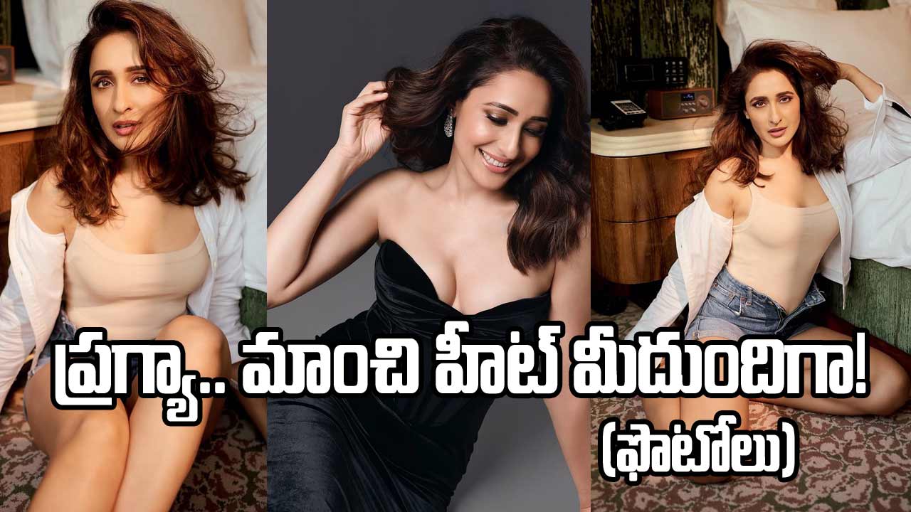మరోసారి బటన్ విప్పిన బ్యూటీ.. ఫొటోలు వైరల్