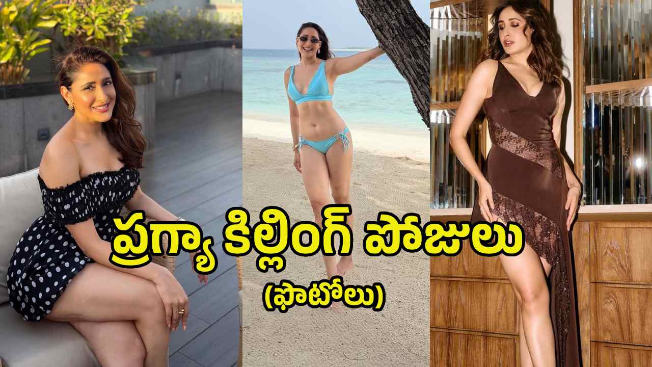 బాలయ్య హీరోయిన్ గ్లామర్ ట్రీట్.. ఫొటోలు వైరల్!