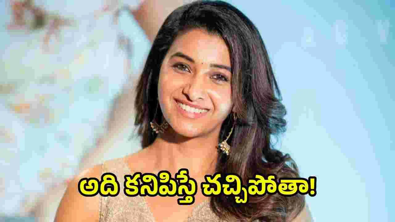Priya Bhavani Shankar: విమర్శించినా పర్వాలేదు..  బుల్లీయింగ్‌ను మాత్రం  తట్టుకోలేను