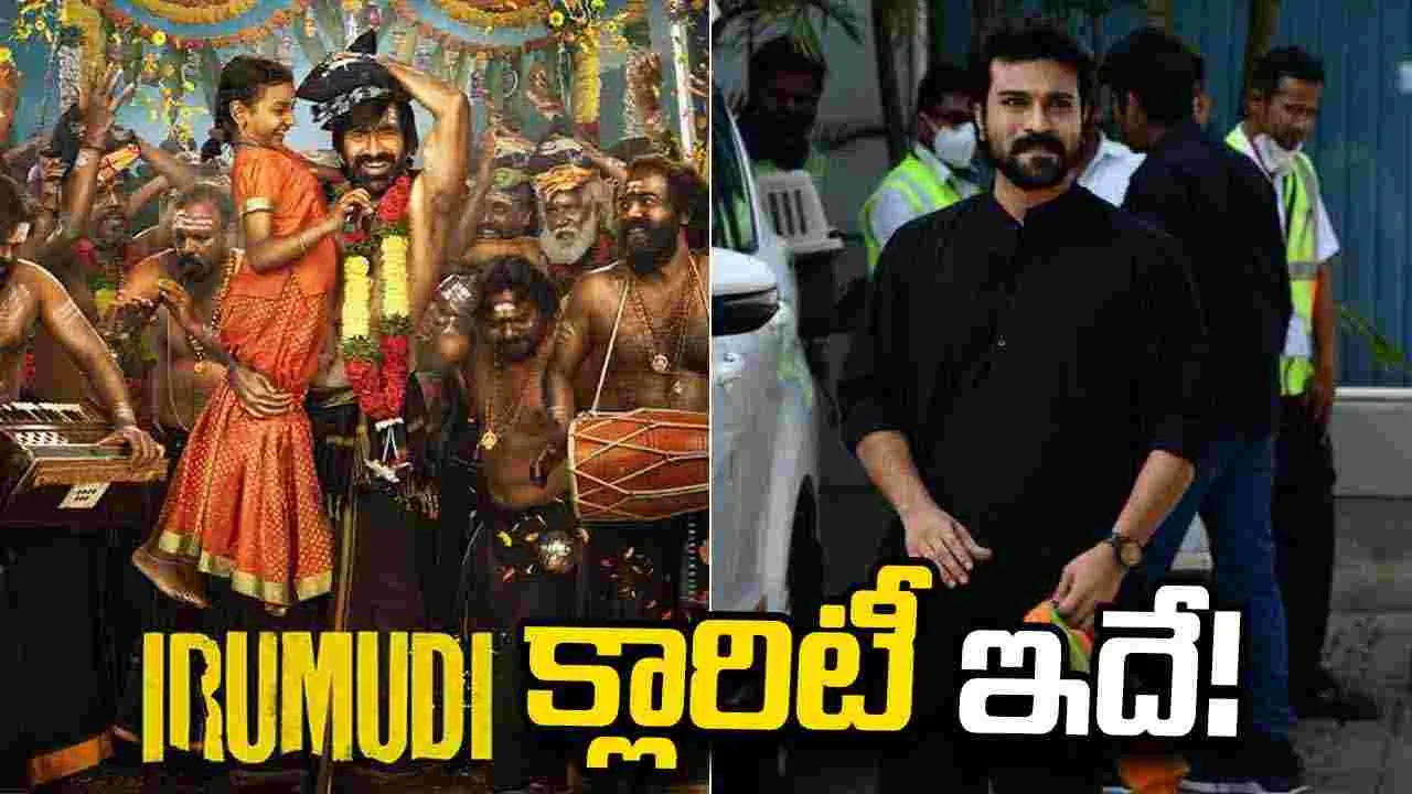 'ఇరుముడి'లో రామ్ చరణ్ స్పెషల్ కామియో? 