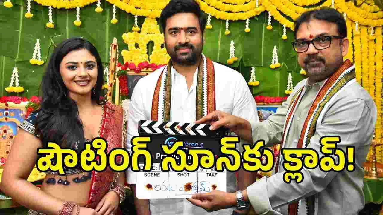 నారా రోహిత్ హీరో.. కొరటాల క్లాప్!