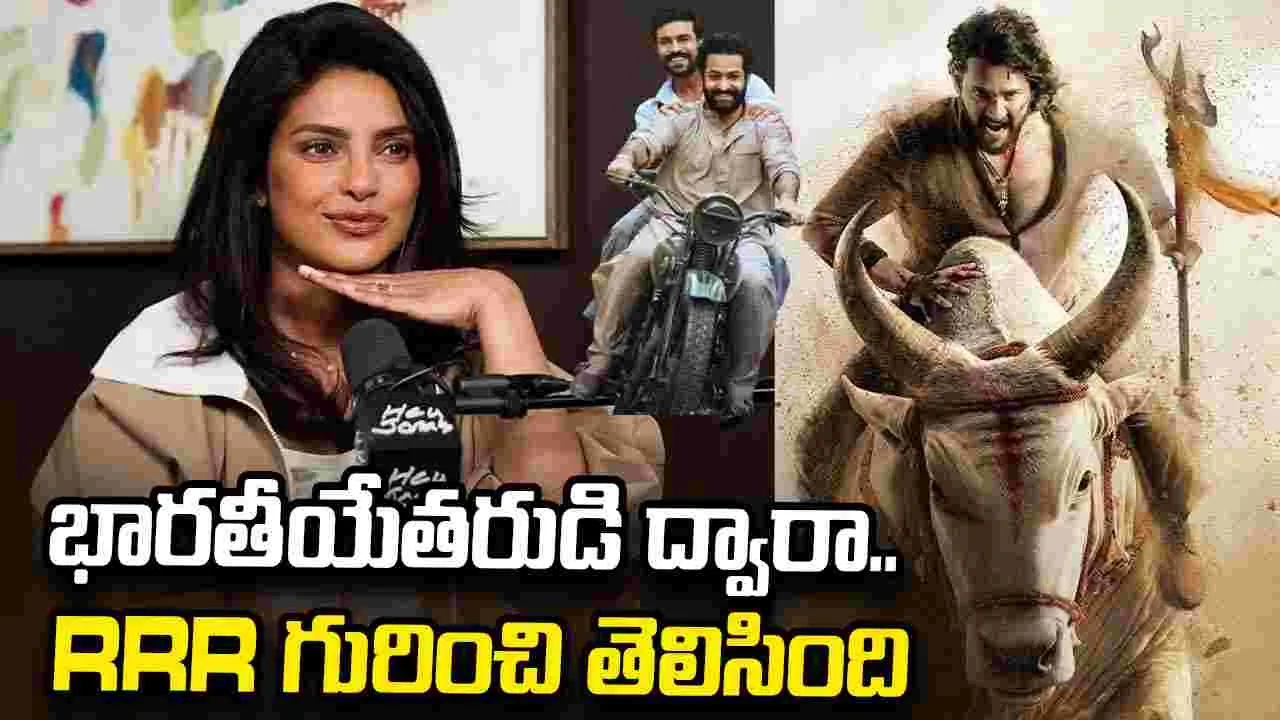 Priyanka Chopra: 14 నెలలుగా 'వారణాసి' కోసం కష్టపడుతున్నా.. ప్రియాంకా చోప్రా అంత మాట అనేసిందేంటి