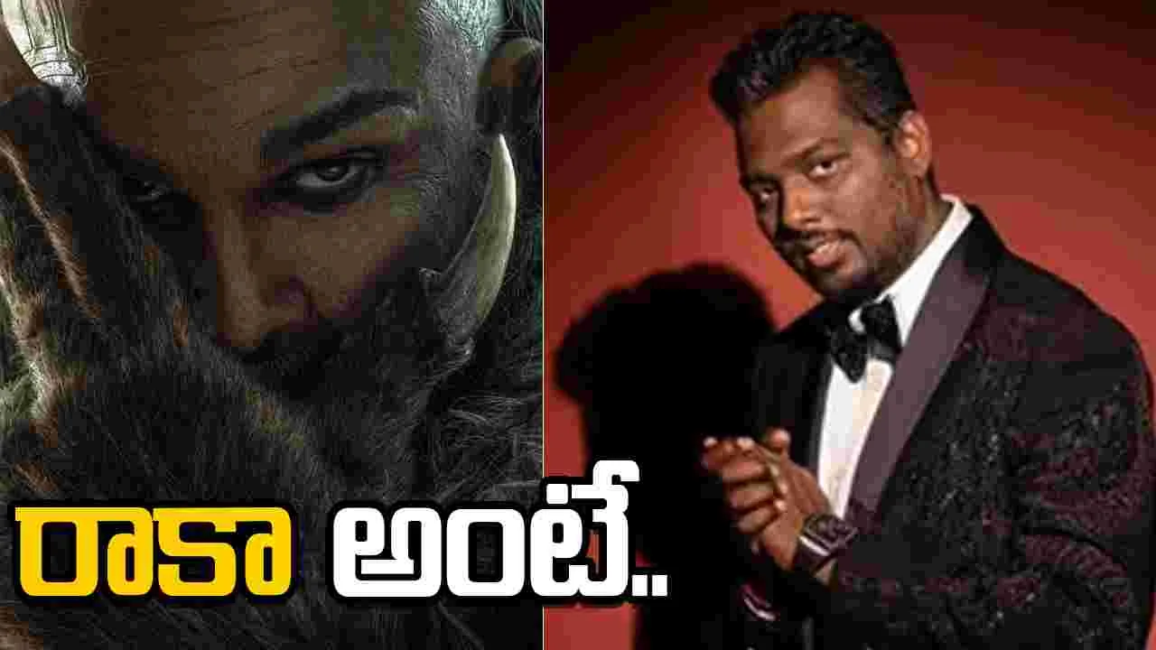 రాకా: శక్తీ విలన్ నుంచి.. పాన్ ఇండియా సినిమాకు టైటిల్ దాకా.. 