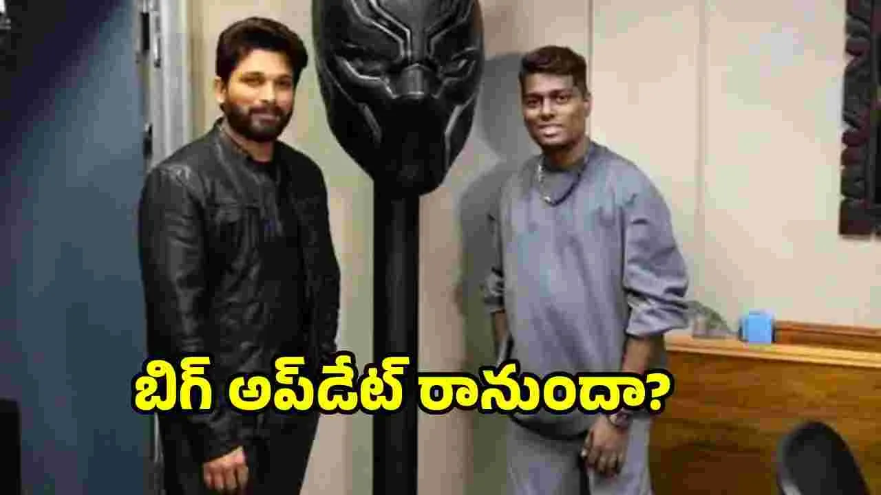 ‘రాకా’పై త్వరలో ప్రత్యేక ప్రచార వీడియో