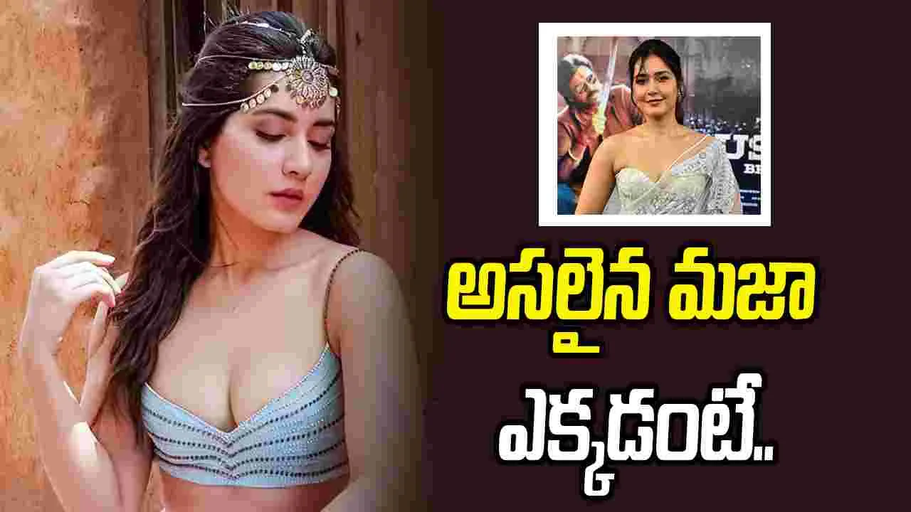 రాశి ఖన్నా: వెనక్కి తిరిగి చూసుకుంటే.. అదే ముఖ్యమనిపించింది  