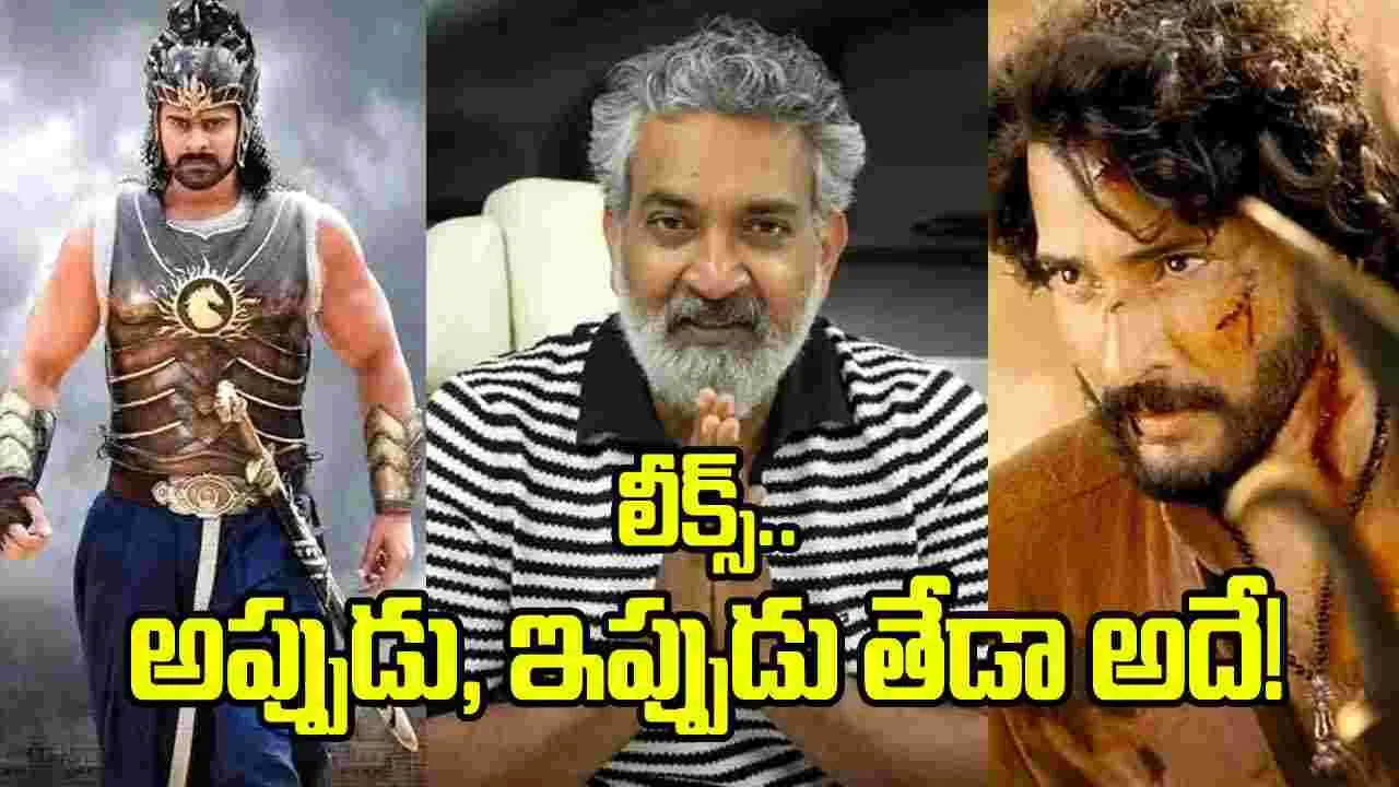 వారణాసి సెట్ నుంచి మరో లీక్.. జక్కన్న టీమ్ షాక్