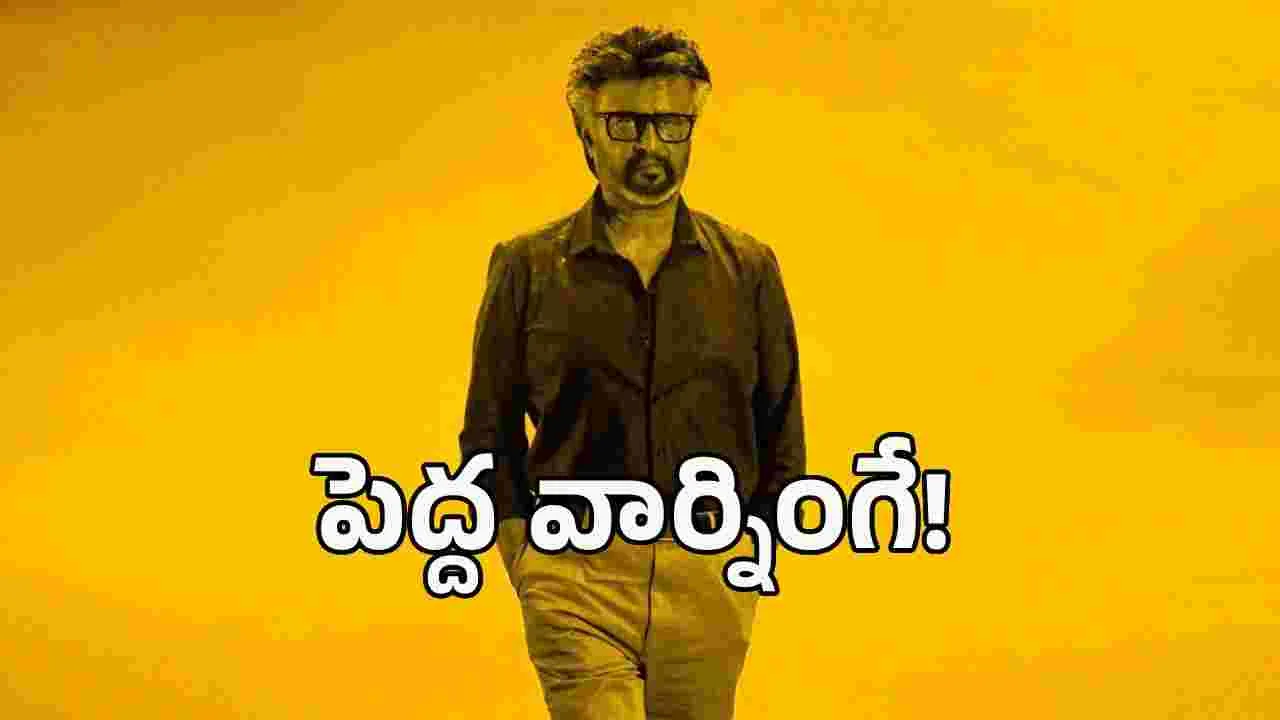 ‘జైలర్‌-2’ వీడియోలు లీక్‌ చేశారో.. నిర్మాణ సంస్థ వార్నింగ్‌!