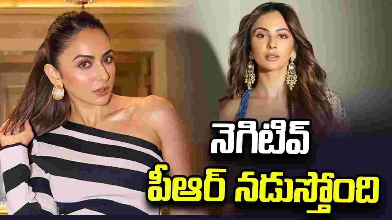 అబ్బా.. టాలీవుడ్ గురించి ఎంత గొప్పగా చెప్పావ్ రకుల్