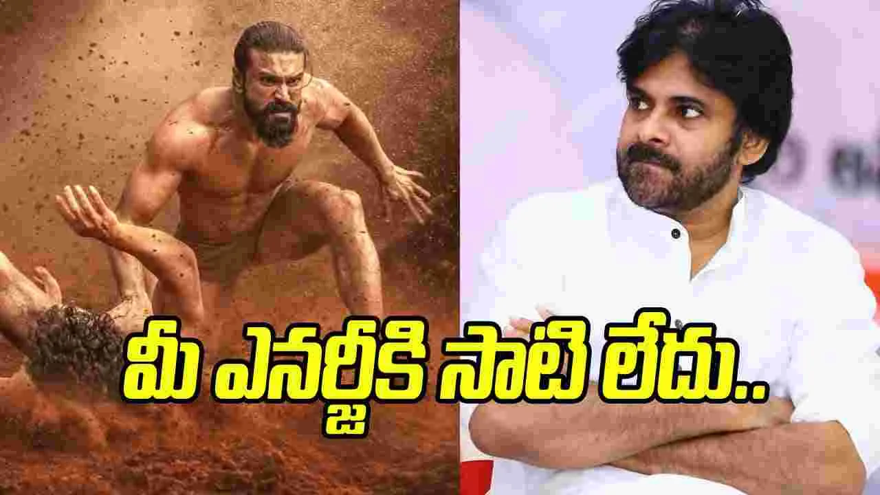 మీరు నిజంగానే పోరాడారు.. ‘పెద్ది’పై పవన్ కళ్యాణ్ బ్యానర్ పోస్ట్!