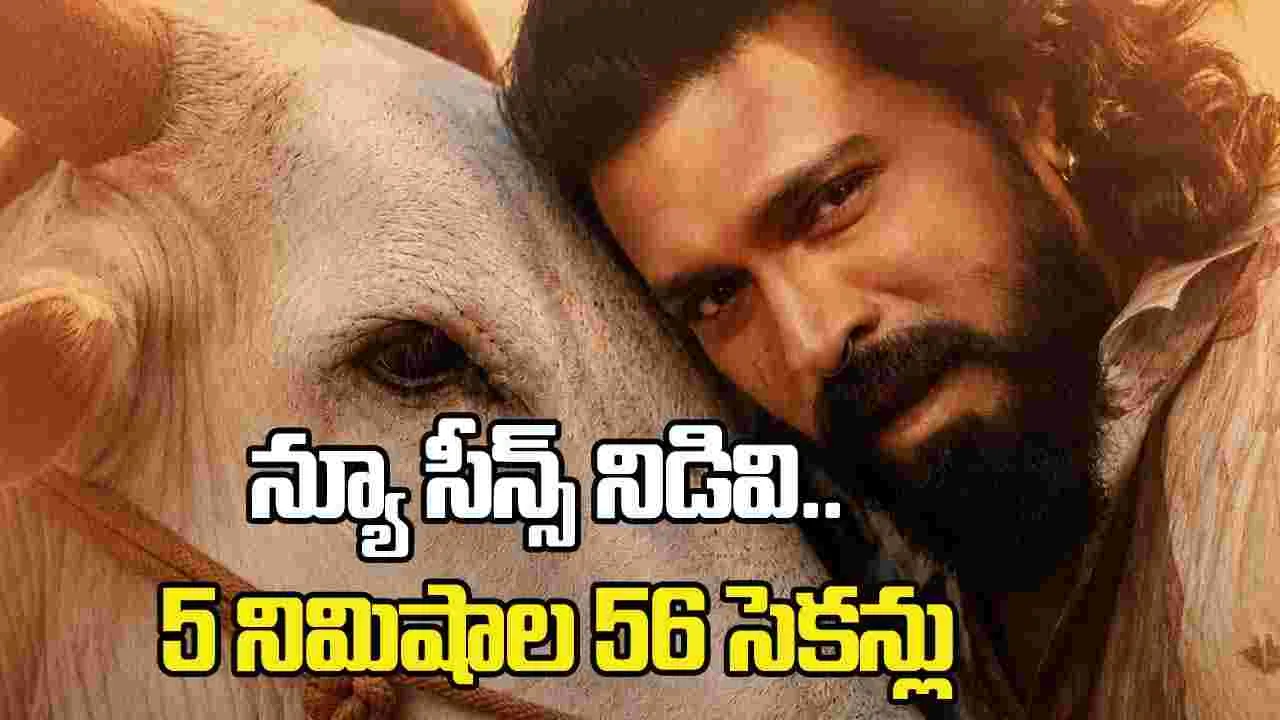 Peddi: అఫీషియల్.. ‘పెద్ది’ న్యూ సీన్స్ గురువారం నుంచే..