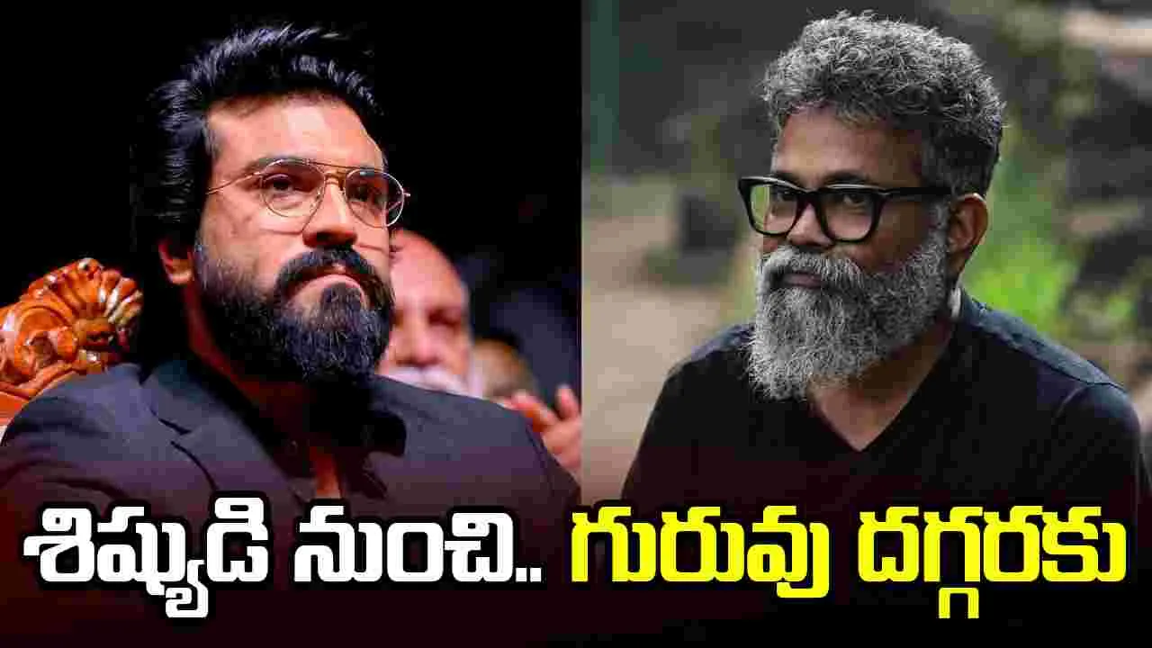 'పెద్ది' కంప్లీట్.. ఇక చరణ్, సుకుమార్ వేట మొదలు!