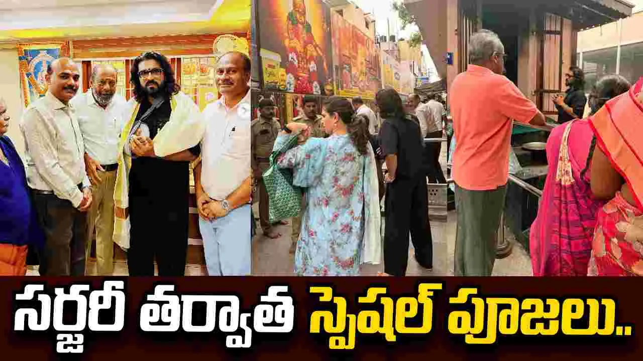 అయ్యప్ప ఆలయంలో రామ్ చరణ్ - ఉపాసన..