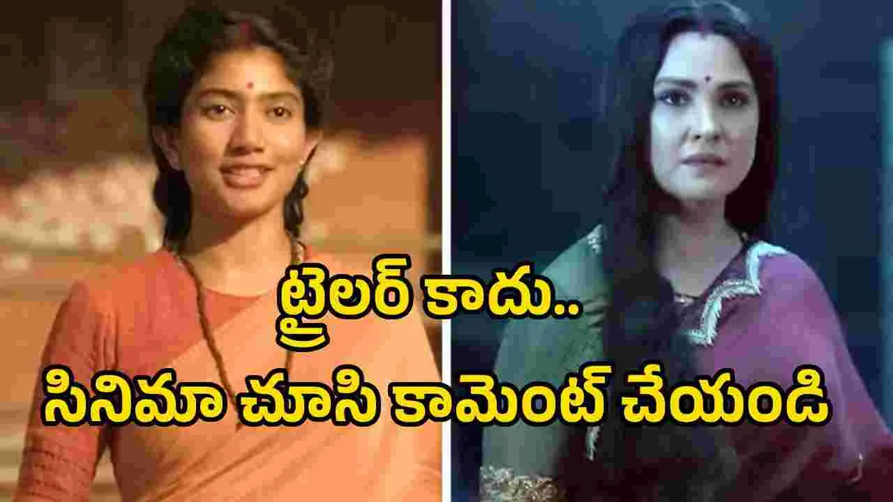 ‘రామాయణ’ డిజైన్ దుస్తుల కాంట్రవర్సీపై డిజైనర్స్ ఫైర్