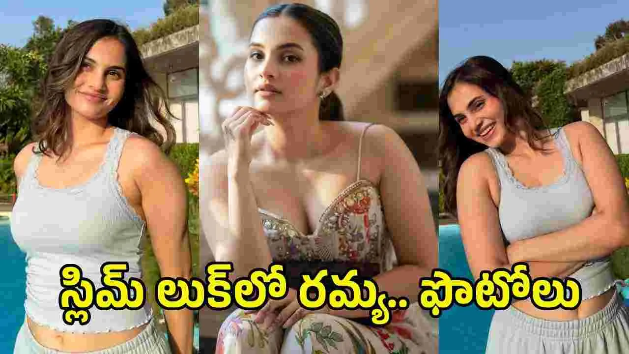 కుర్ర హీరోయిన్ రమ్య పసుపులేటి క్లీవేజ్ షో ఫొటోలు