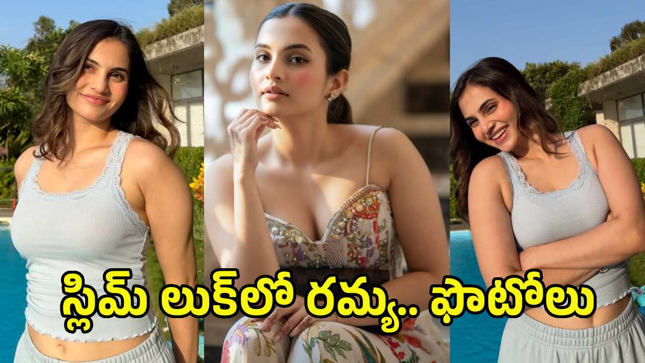 కుర్ర హీరోయిన్ రమ్య పసుపులేటి క్లీవేజ్ షో ఫొటోలు