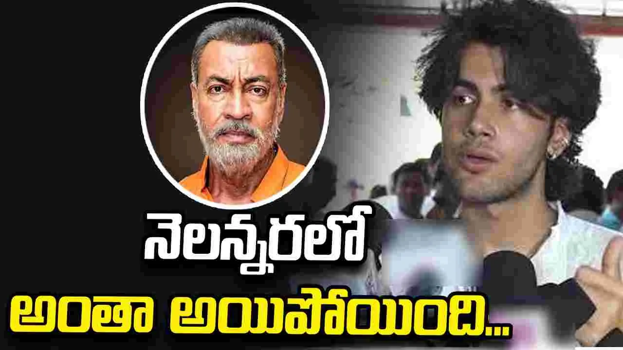 Pradeep Rawat: కంట తడి పెట్టిస్తున్న ప్రదీప్ రావత్ తనయుడి మాటలు..