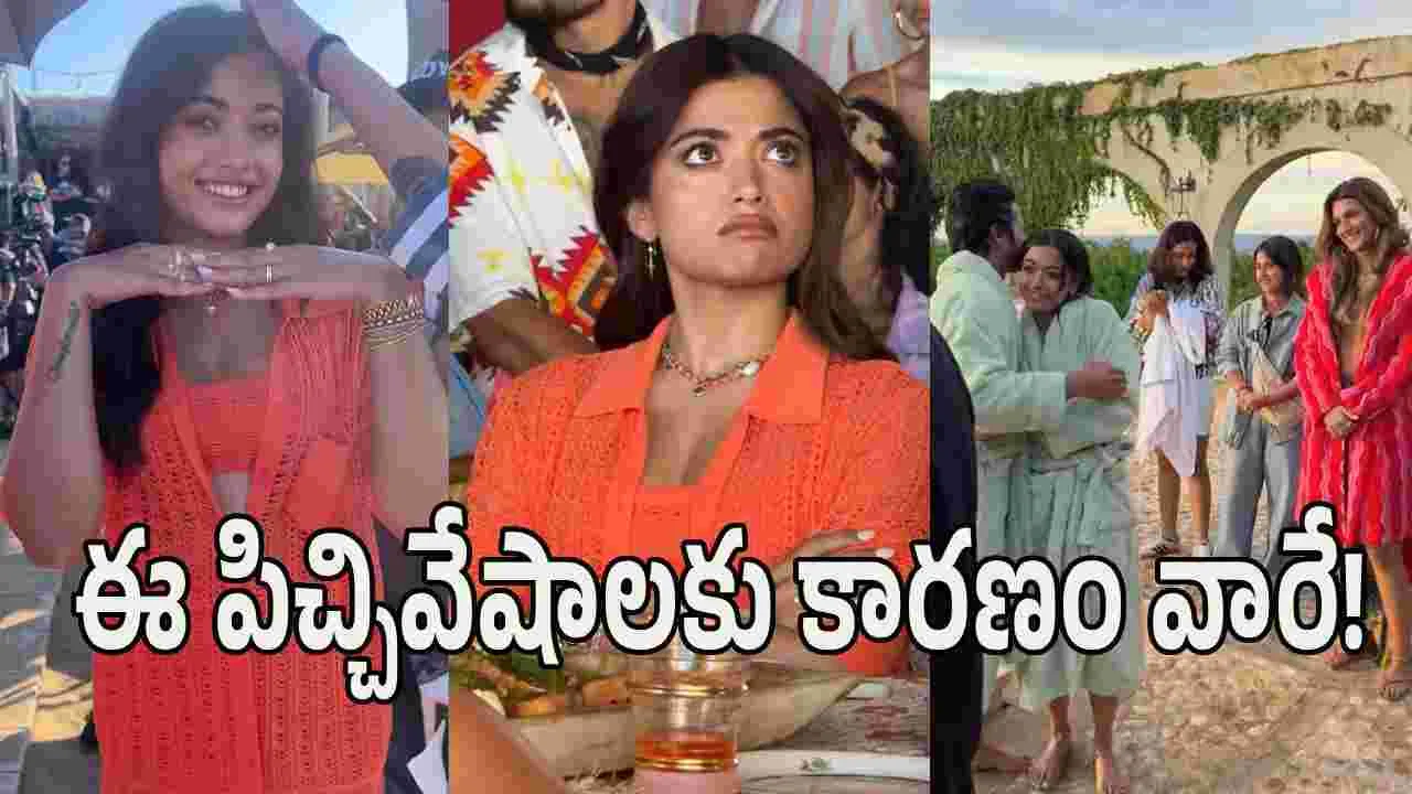 Rashmika Mandanna: రష్మికకు పిచ్చెక్కించేశారట.. పోస్ట్ వైరల్! 