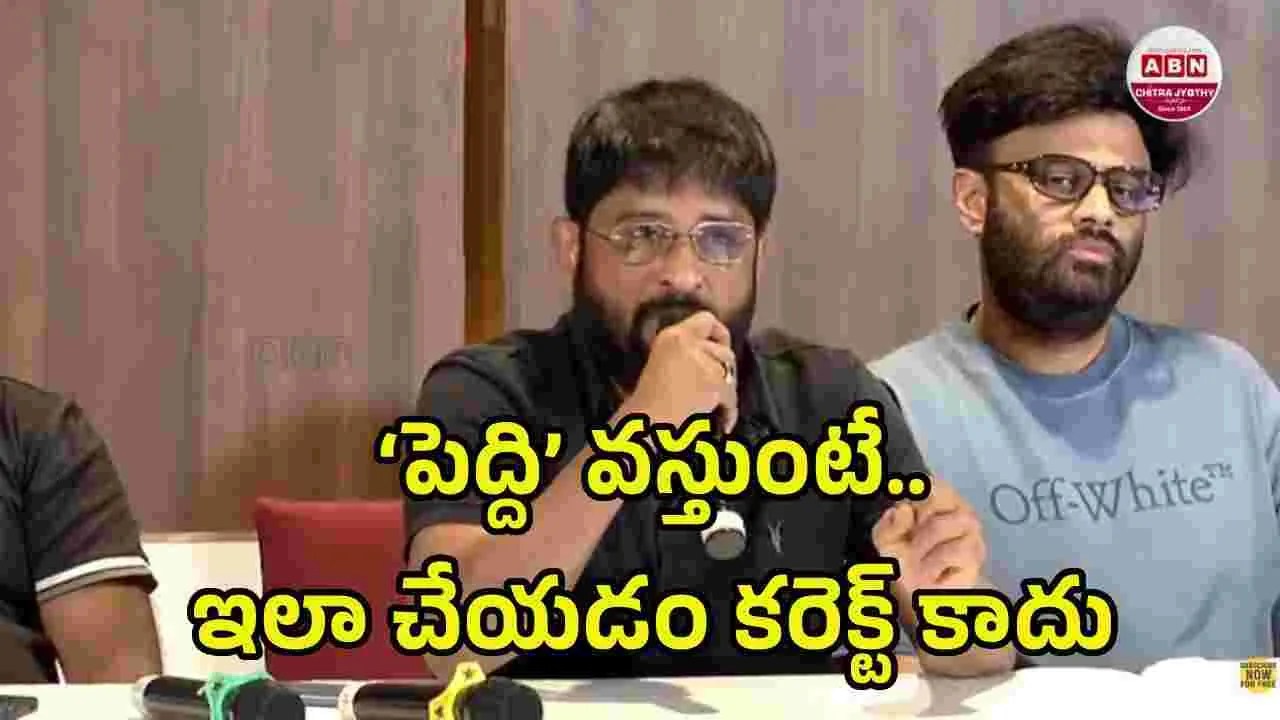 అప్పుడు ‘హరి హర వీరమల్లు’కి.. ఇప్పుడు ‘పెద్ది’కి! - మైత్రీ రవిశంకర్
