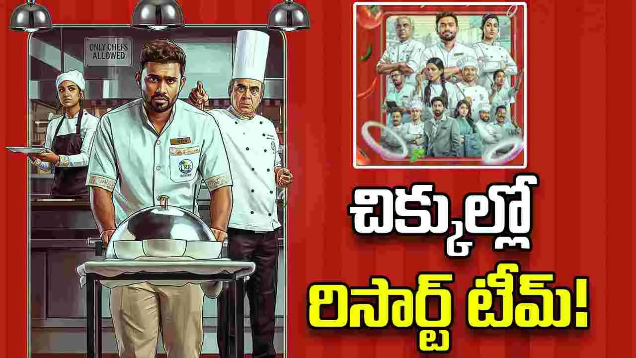 వివాదాల్లో.. 'రిసార్ట్' వెబ్ సీరిస్‌ హీరో విజయ్‌ కుమార్!