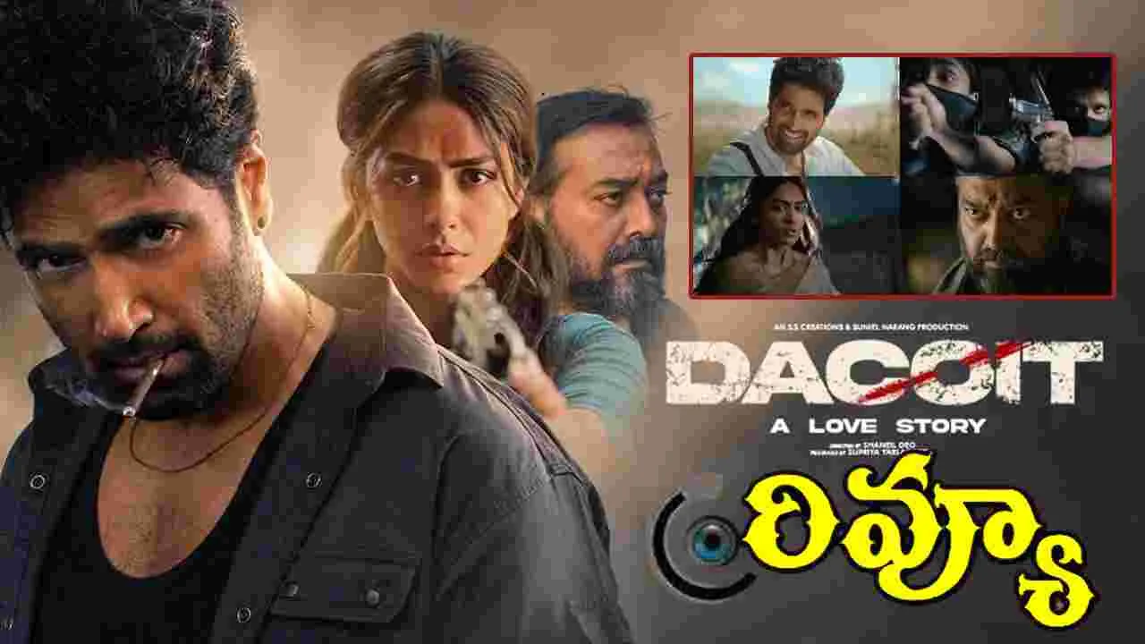 Dacoit Review: అడివి శేష్‌.. డెకాయిట్‌ మూవీ రివ్యూ