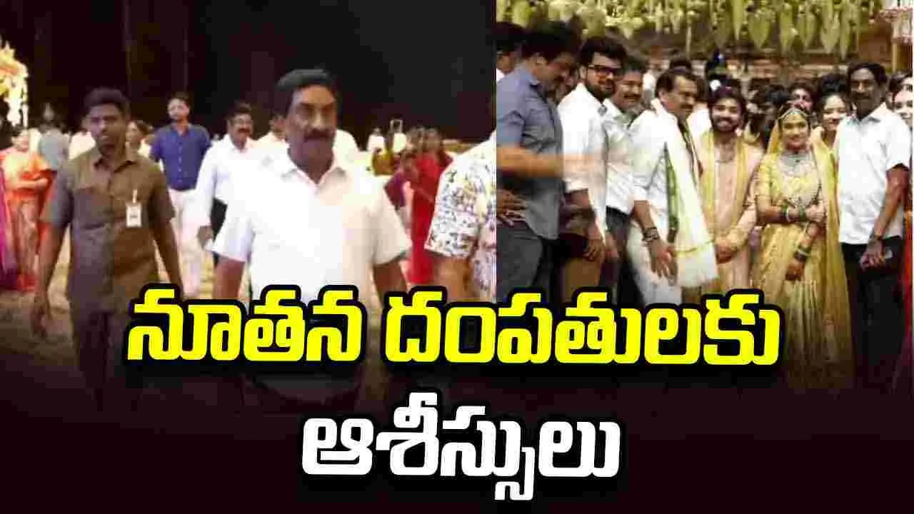 బండ్ల గణేష్ కుమార్తె వివాహ వేడుకలో ఆంధ్రజ్యోతి సంస్థల మేనేజింగ్‌ డైరెక్టర్ రాధాకృష్ణ   