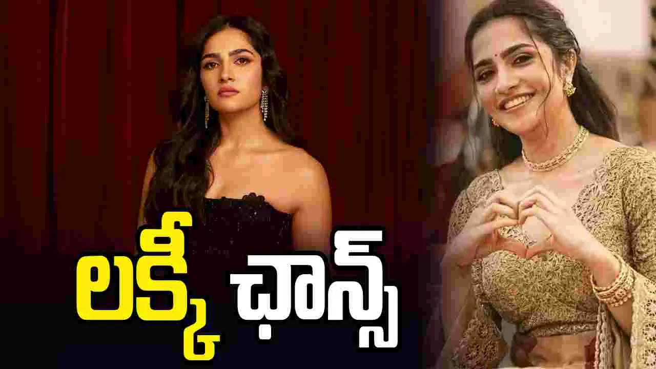 మోస్ట్‌ బ్యాచిలర్‌ హీరో సరసన రుక్మిణి 