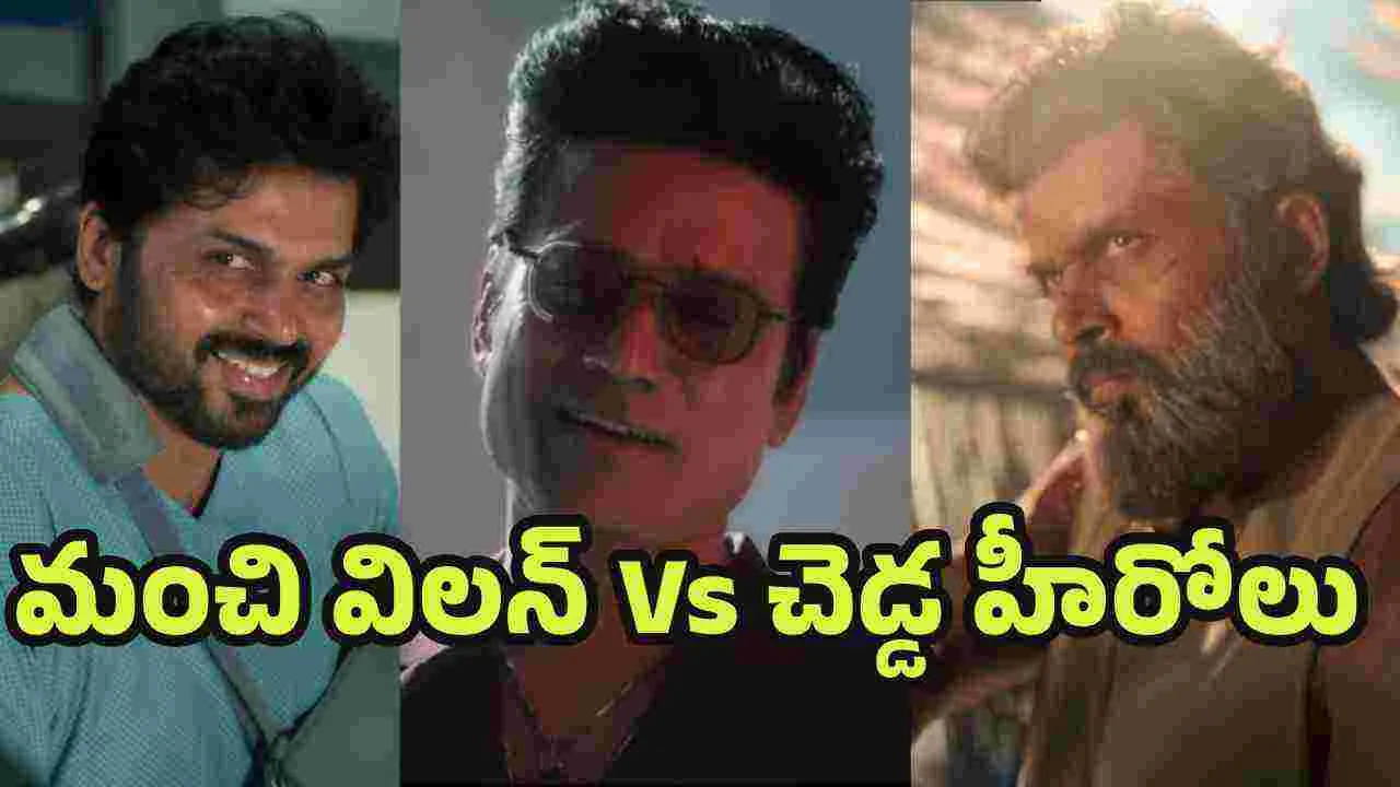 Sardar 2 Teaser : షో వాళ్లదే అయినా షో స్టీలర్ నేనే