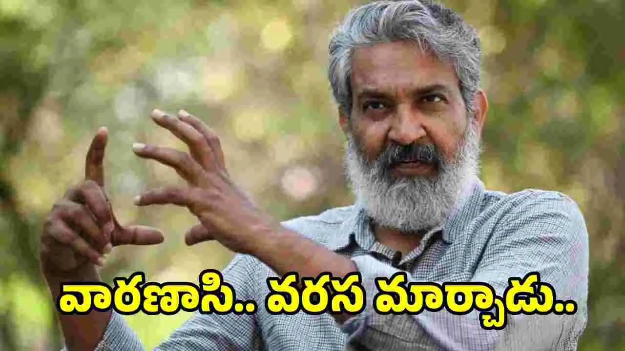 SS Rajamouli: ఇంకో నాలుగు నెలలు అంతే.. ఆ వెర్షన్‌కు మాత్రం.. 