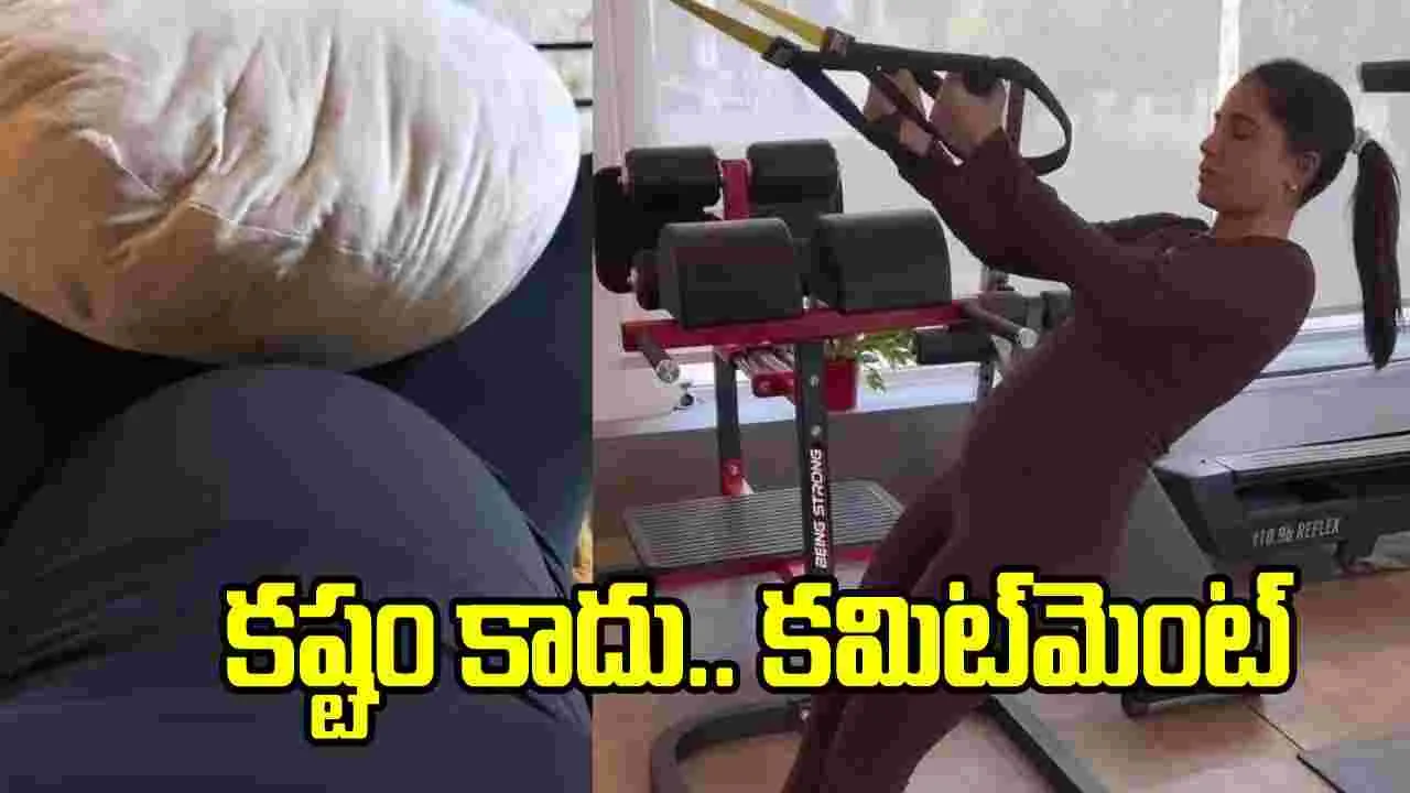 ప్రెగ్నెన్సీలోనూ జిమ్‌లో చెమటలు