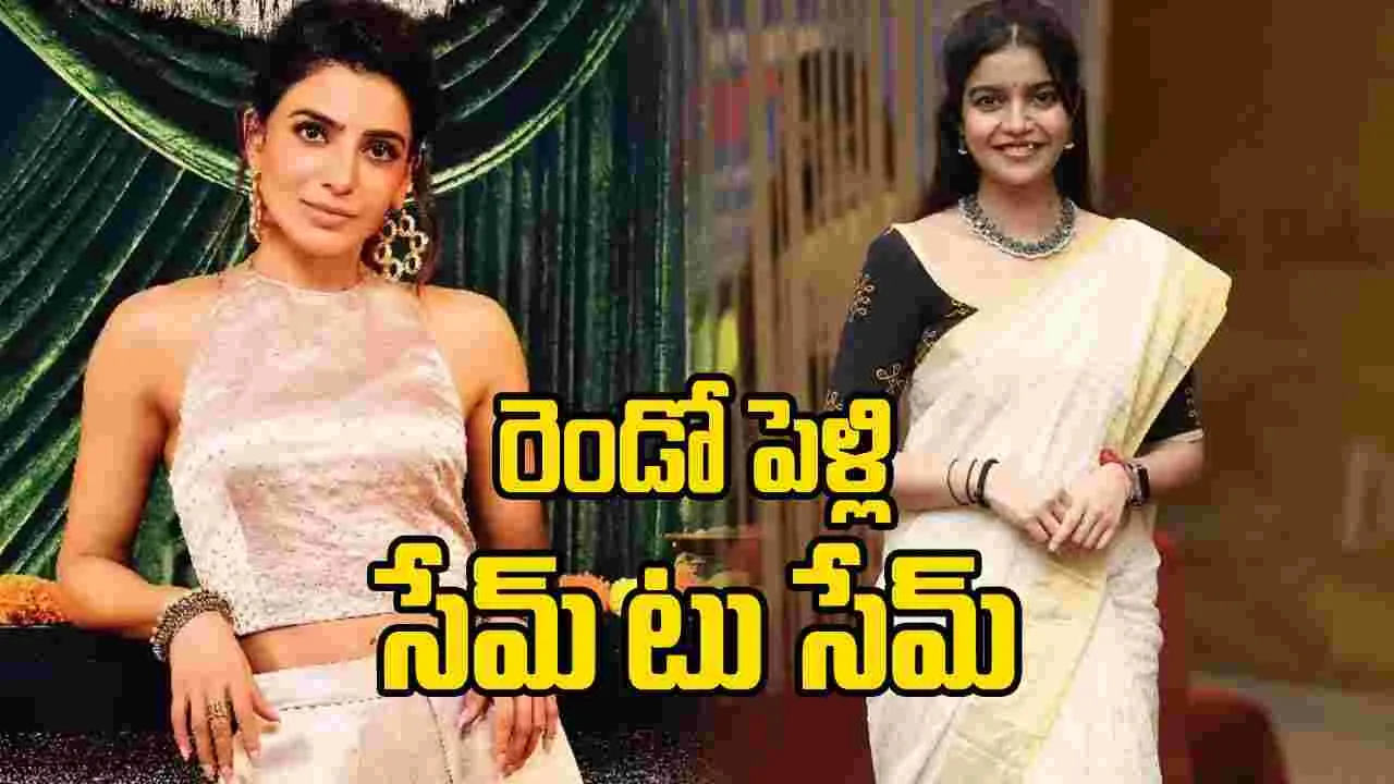 రెండో పెళ్లి.. సమంత దారిలోనే కలర్స్ స్వాతి!