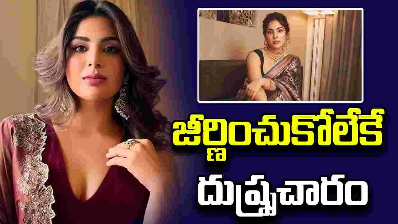 Samyuktha menon: కొందరికి రోజువారీ విధిగా మారిపోయింది