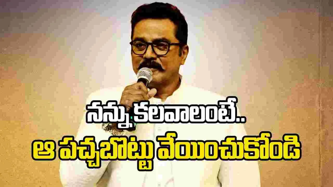 నా ఫ్యాన్స్ అలా పచ్చబొట్టు వేయించుకోండి: శరత్ కుమార్