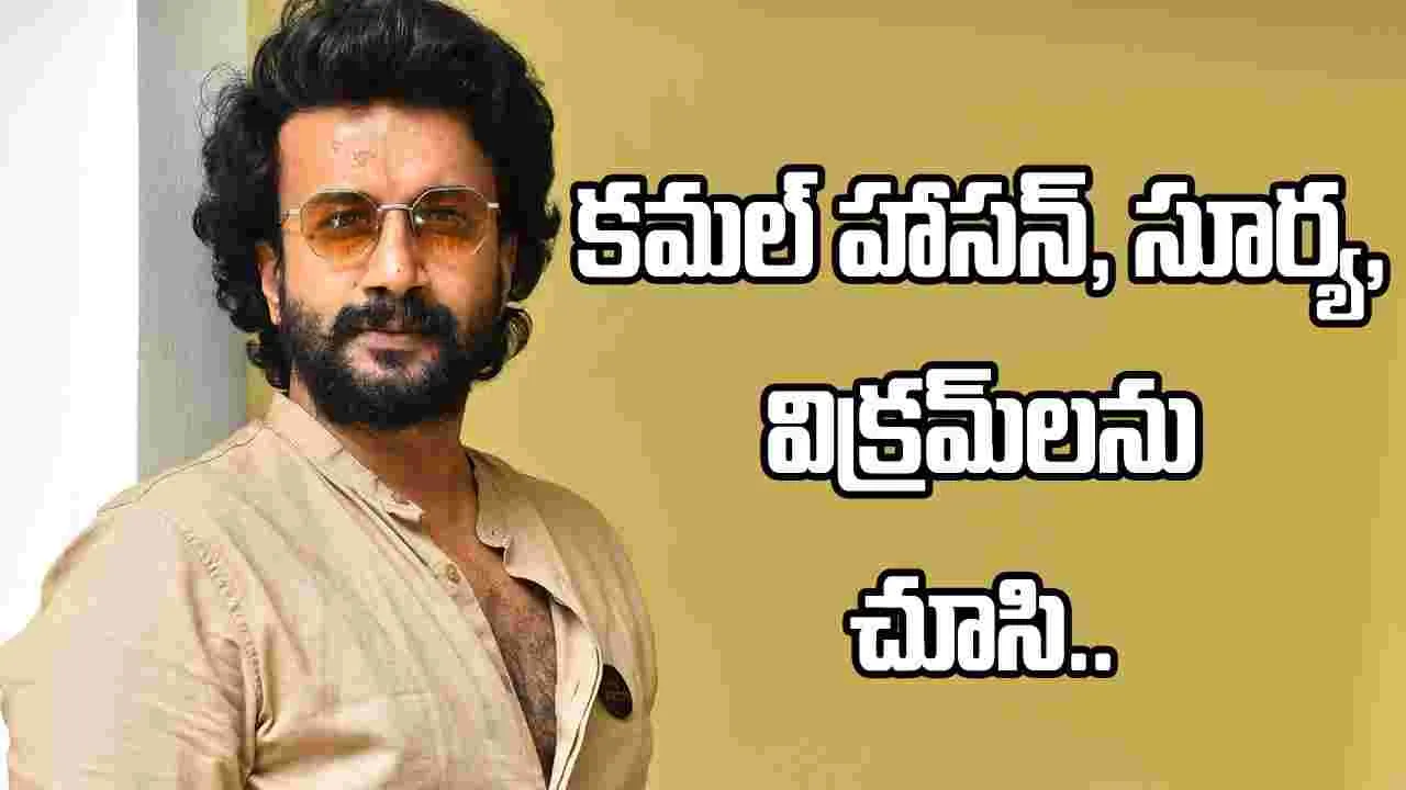 నేను యాక్టర్ అయినప్పటి నుంచి ఉన్న డ్రీమ్ ఇది - సత్యదేవ్