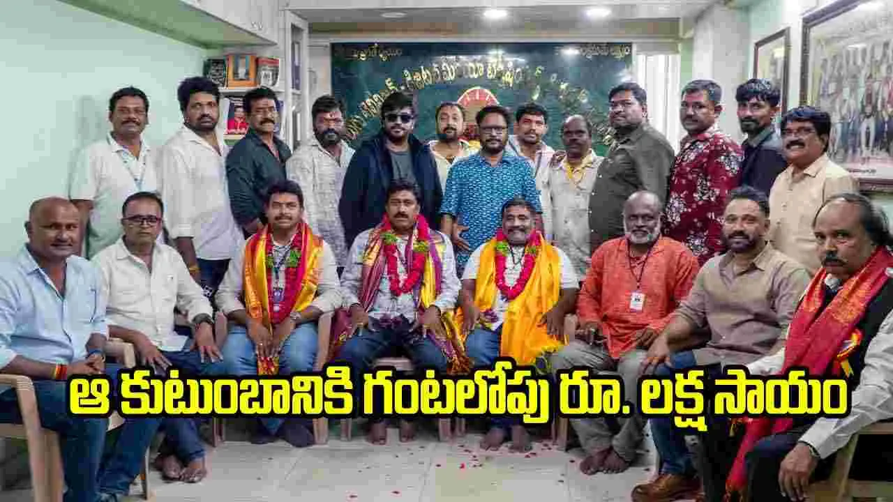 శ్రామిక ప్యానల్‌‌దే ఘనవిజయం.. అధ్యక్షునిగా మూడోసారి నాని